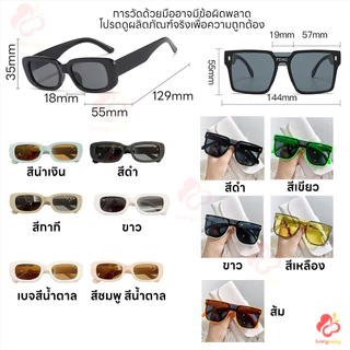 IVORYBABY แว่นกันแดดเอชดี แว่นตาเด็กUnisex แว่นแฟชั่นทันสมัย เเว่นเท่ๆป้องกันแสงสะท้อน