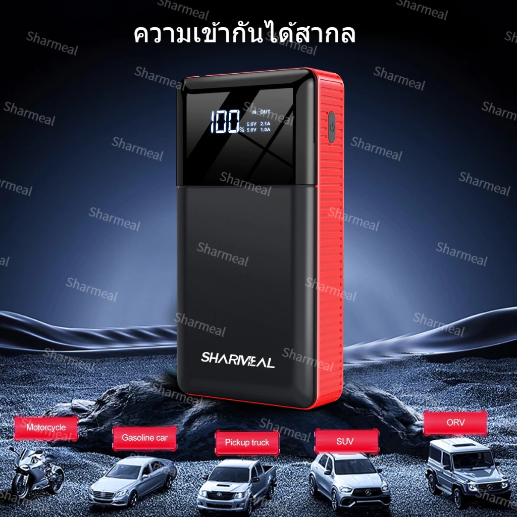 ส่งจากกรุงเทพ เครื่องชาร์จรถยนต์แบบพกพา แบตเตอรี่สตาร์ทรถยนต์ 12V จั๊มสตาร์ทรถยนต์ jumpstart powerbank ขายดี thumbnail 5
