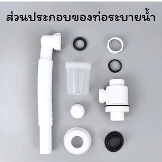 LUCKYLOTUS ท่อระบายน้ําแบบยืดหยุ่น กันกลิ่น สำหรับอ่างล้างจาน อ่างล้างหน้า