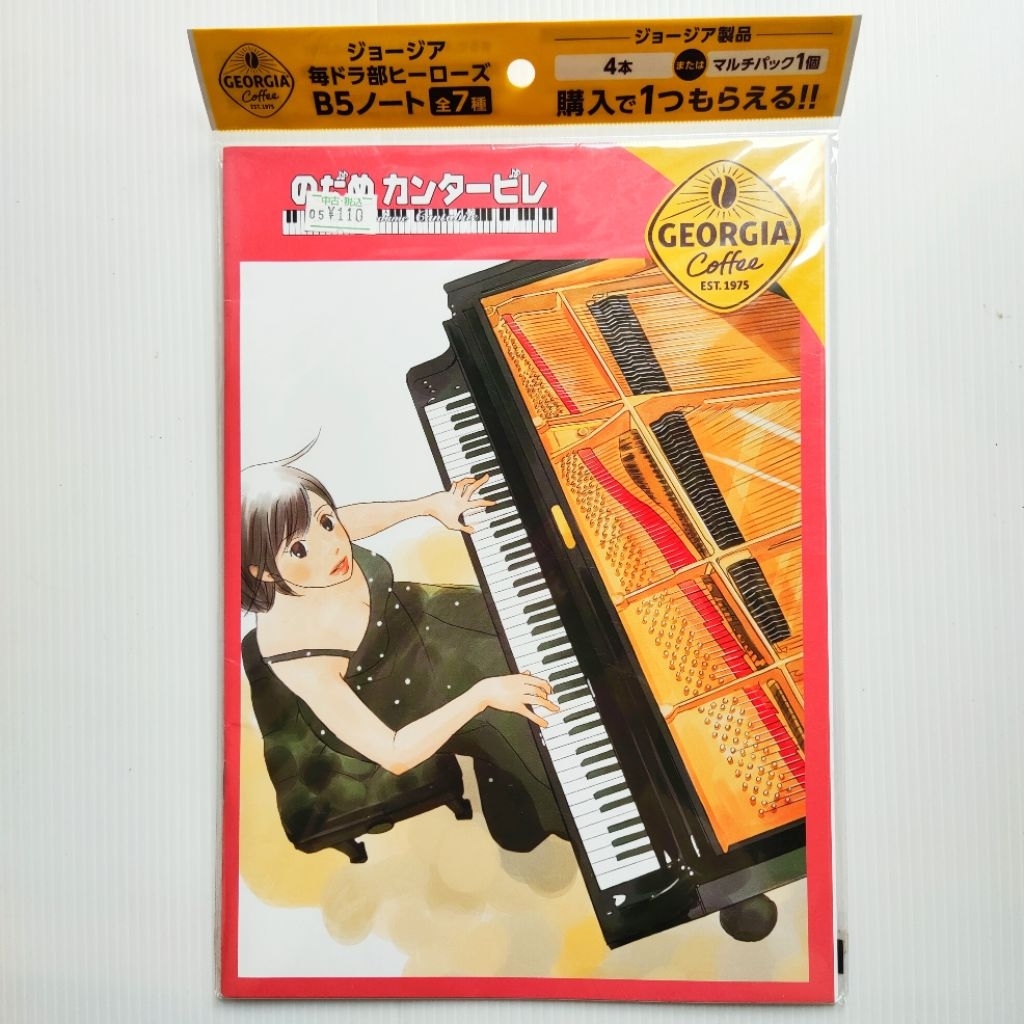 สมุด การ์ตูน Nodame Cantabile วุ่นรัก นักดนตรี ญี่ปุ่นมือสอง