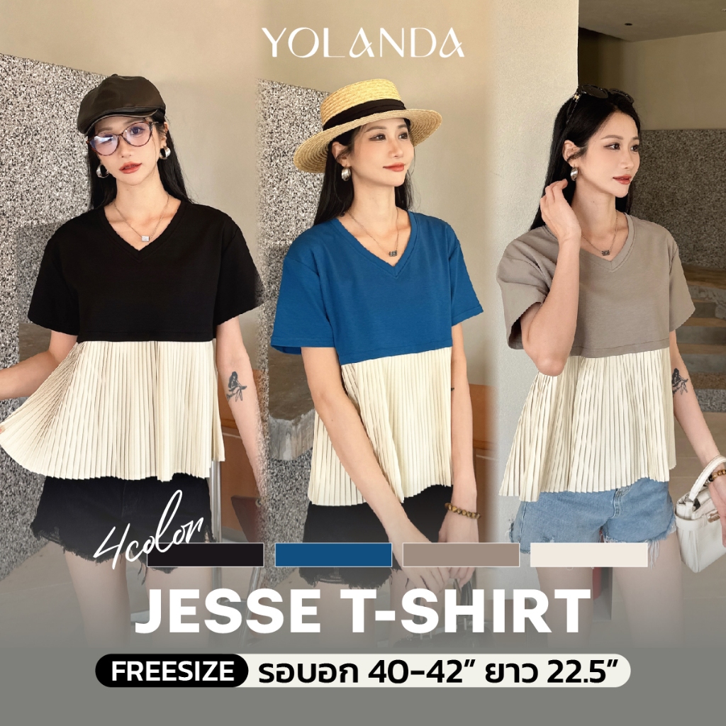 Yolanda เสื้อยืดทูโทน คอวี แขนสั้น ชายอัดจีบพลีท ผ้าคอตตอน นุ่ม ใส่สบาย เสื้อคุณหนูไฮโซ สไสล์เกาหลี ดีไซน์เรียบหรู 3883