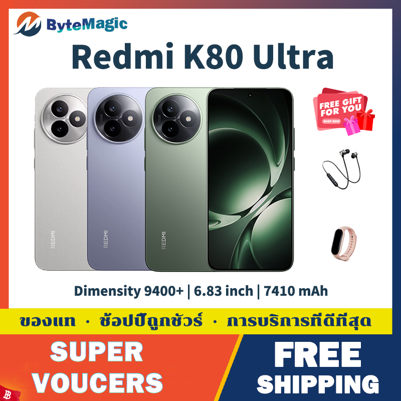Xiaomi Redmi K80 Ultra Dimensity 9400+ 7410 mAh 100W Fast Charging 144Hz OLED 6.83 inch Dual SIM