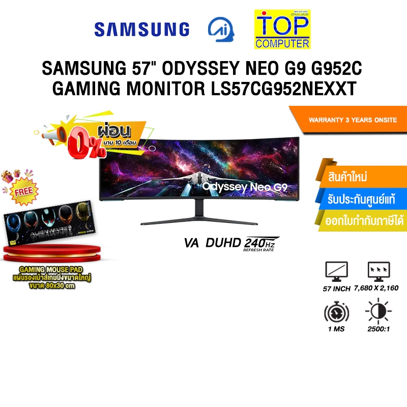 [ผ่อน 0% 10 ด.]SAMSUNG 57" ODYSSEY NEO G9 G952C GAMING MONITOR LS57CG952NEXXT (VA DUHD 240Hz)/ประกัน