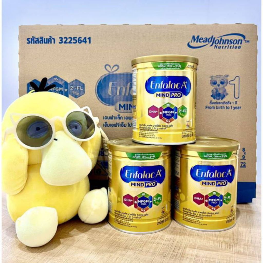 นมผง เอนฟาแล็ค เอพลัส มายด์ โปร สูตร1 Enfalac A Plus Mind Pro สูตร1ขนาด400กรัม หมดอายุ 23/1/2027