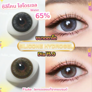 ตาโต 15.0 สาวโต่วอิน 💧อมน้ำ 65%💧Big Hoian คอนแทคเลนส์ Silicone Hydrogel สายหวาน แบรนด์ Ulens มีค่าสายตา hoi an