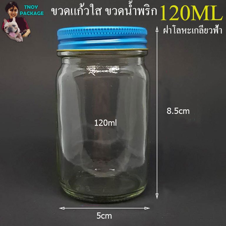 ขวด 120 มล. (12ใบ) ขวดแก้ว 120ml ขวด120cc ขวดน้ำพริก+ฝาโลหะเกลียว ร้านTnoy Package บรรจุภัณฑ์