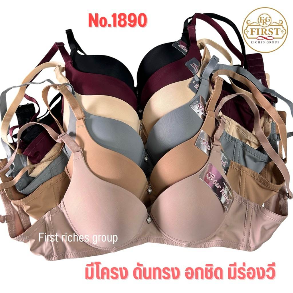 เสื้อใน sister hood 1890 (คัพ A) ฟองกลาง มีโครง เน้นดันทรง อกวี มีร่อง เต้าเรียบสีพื้น รูปที่ 6