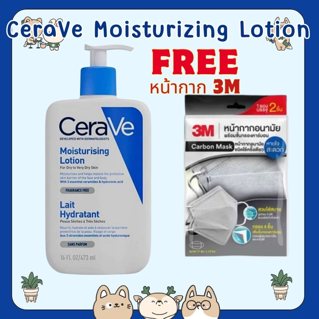 CeraVe Moisturizing Lotion 473 ml