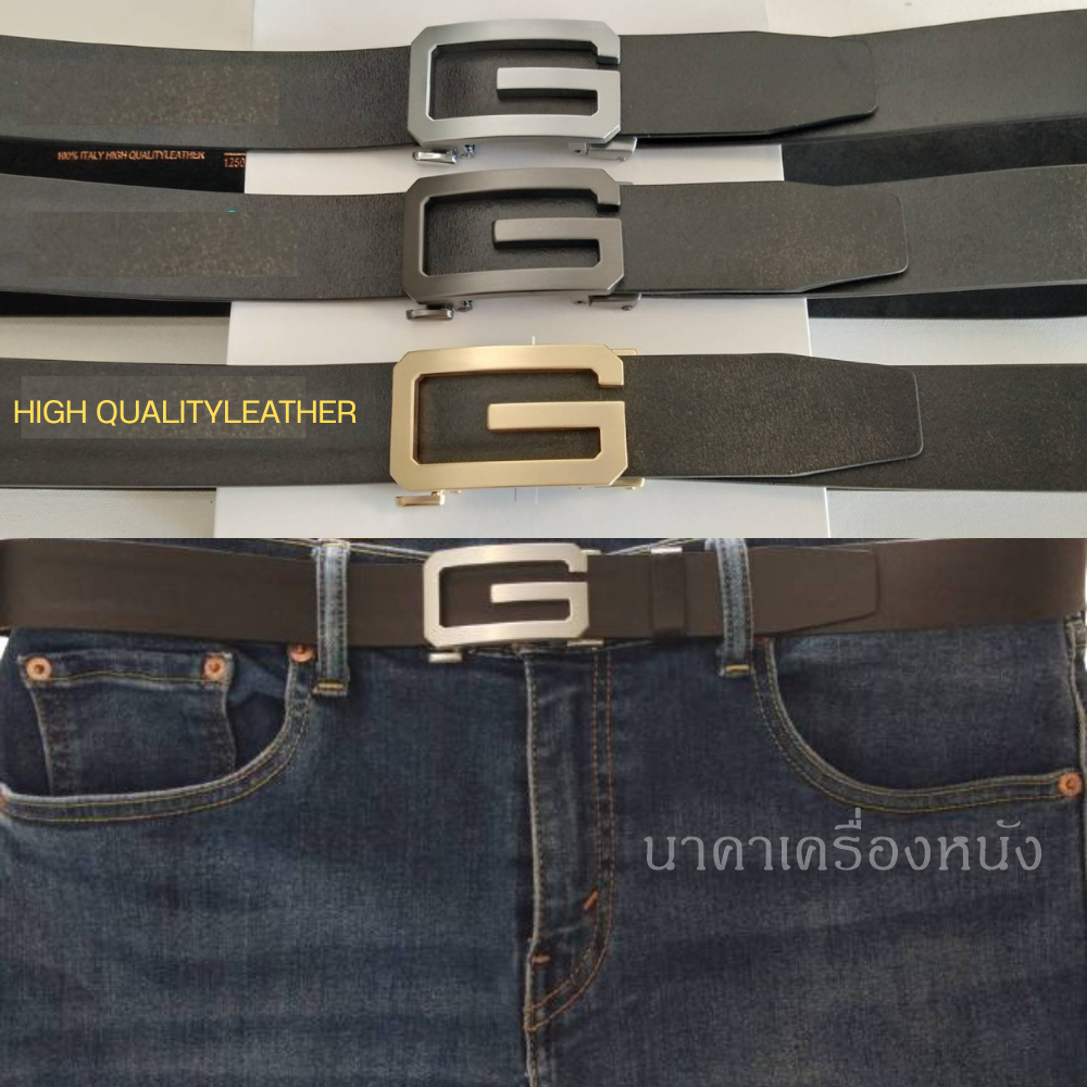 เข็มขัดหนังแท้อิตาลี่ หัวล็อคออโต้ ผู้ชาย-ผู้หญิง ITALY LEATHER