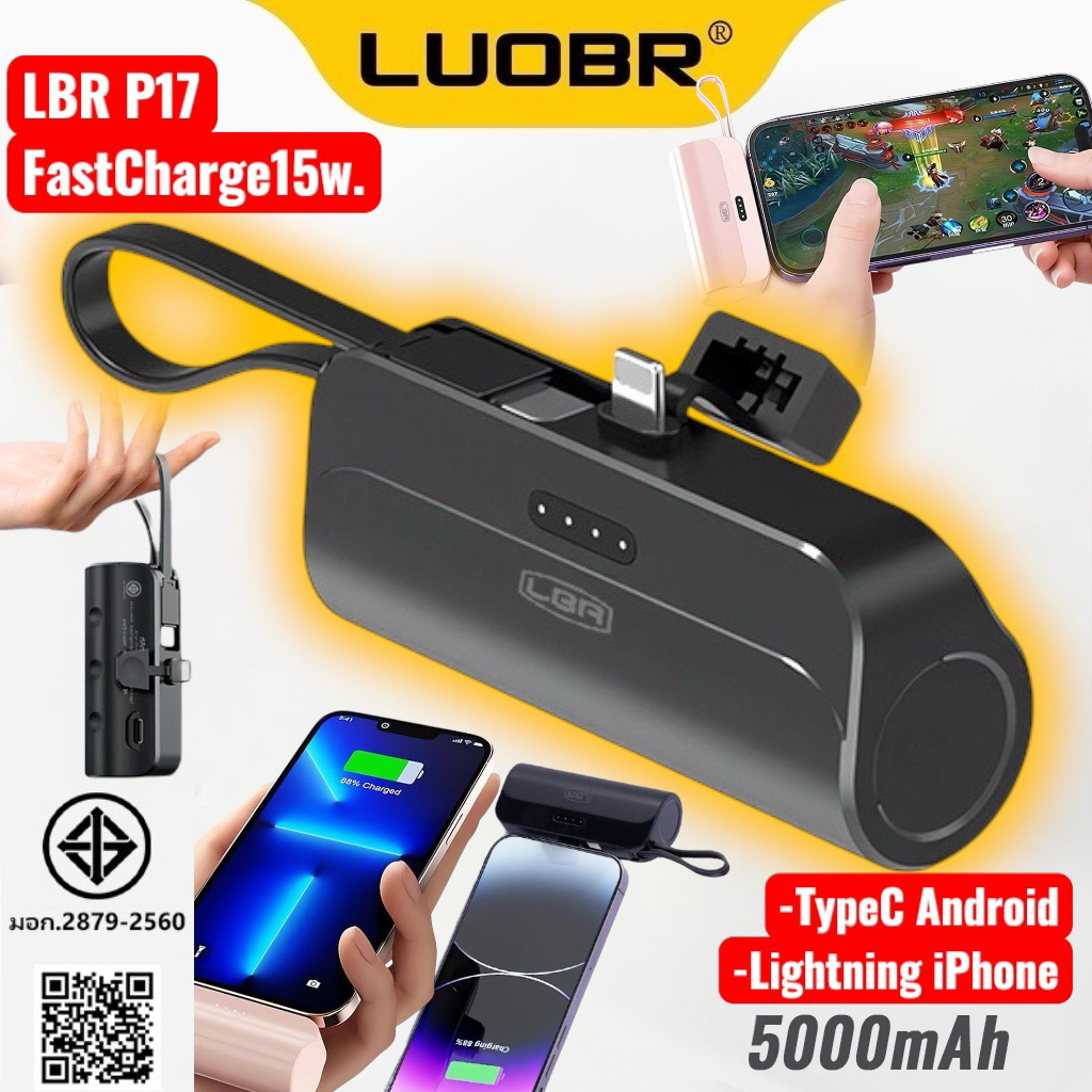 LBR P17 15w. แบตสำรองฉุกเฉินPowerbank 5000mAh 2หัว รองรับios&Android เล็กน่ารักพกพาง่าย