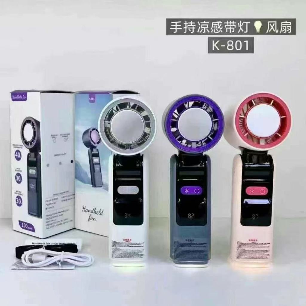 K801พร้อมส่ง พัดลมพกพา พัดลมมือถือ แบตอึด20ชั่วโมง ปรับระดับได้ 100 ระดับ ไฟฉายในตัว  พัดลมไอเย็น K8