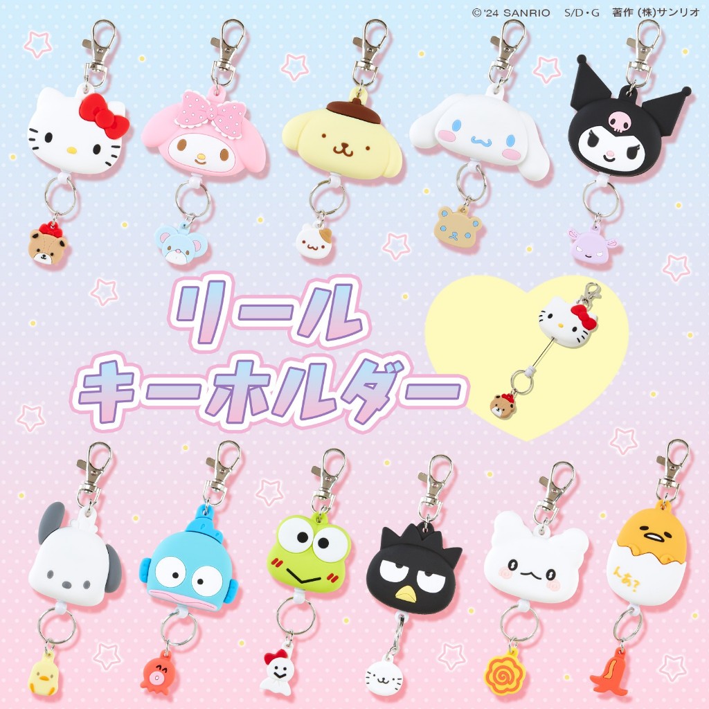 พวงกุญแจรีลซานริโอสุดน่ารัก ดีไซน์หน้าตัวละครฮิต (คิตตี้, มายเมโลดี้) ยืดหดได้ ใช้คล้องกุญแจ บัตร BTS/MRT ของแท้ Sanrio