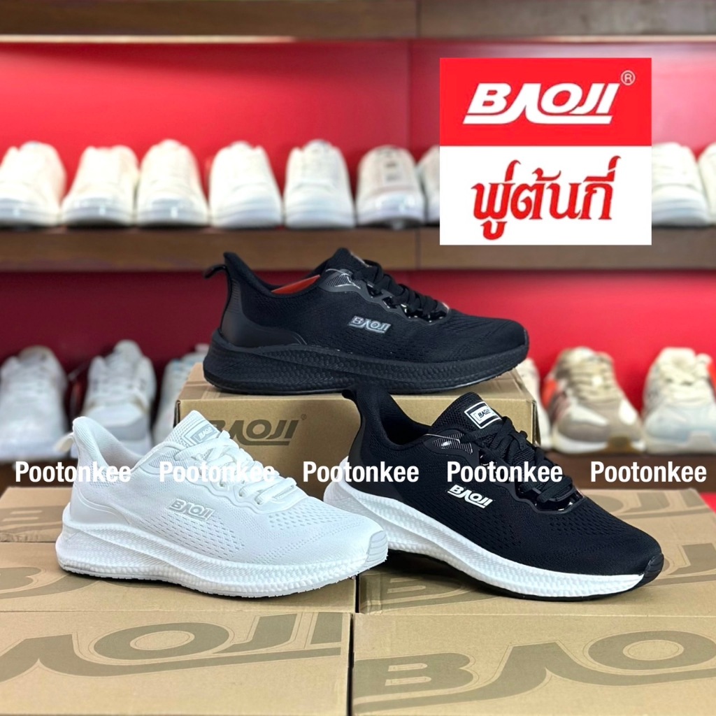 Baoji BJM 1166 / BJM 1166A รองเท้าผ้าใบบาโอจิ รองเท้าผ้าใบผู้ชาย ผูกเชือก ไซส์ 41-45 ของแท้ พร้อมส่ง