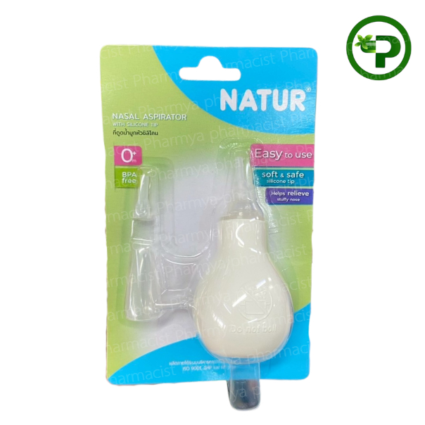 NATUR NASAL ASPIRATOR ที่ดูดน้ำมูกหัวซิลิโคน