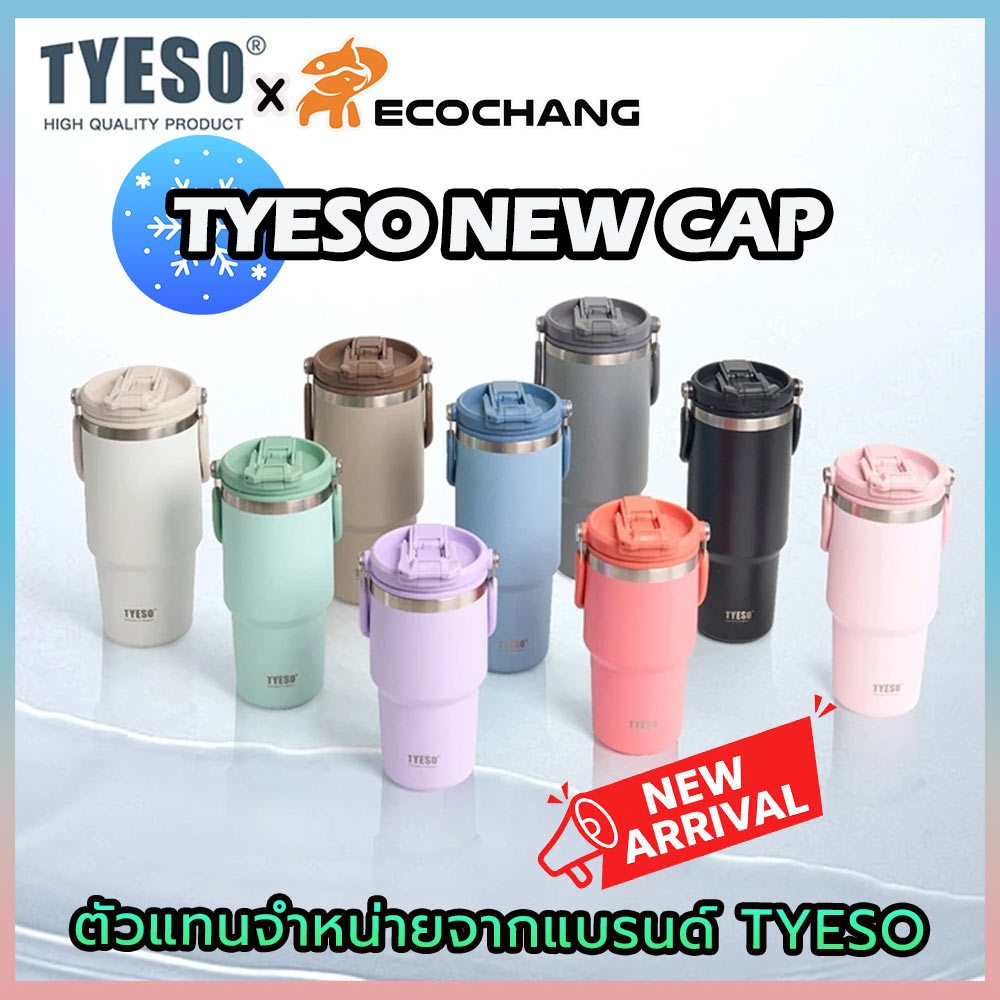 รีวิว TYESO NEW CAP แก้วน้ำสแตนเลส 304 ฝาใหม่ พกพาสะดวก เลือกขนาดได้