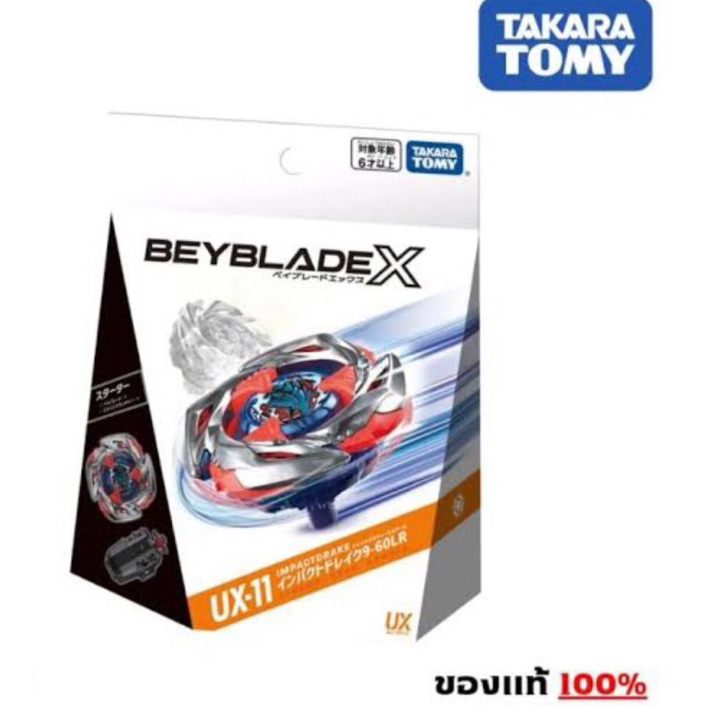 Beyblade X UX-11 IMPACTDRAKE 9-60 LR ของแท้ Takara tomy 100%