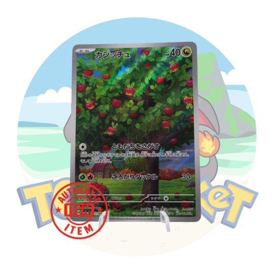 Pokemon Card "Applin AR 077/066" JAP sv5a