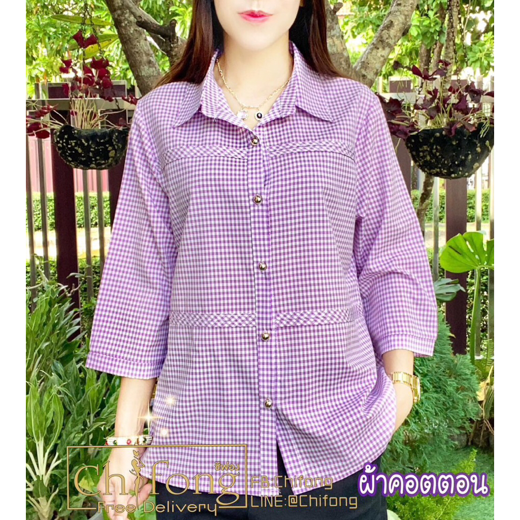 เสื้อเชิ้ต เสื้อผู้ใหญ่ ผ้าพริ้วๆ ดีไซน์สวย ลายสก๊อต