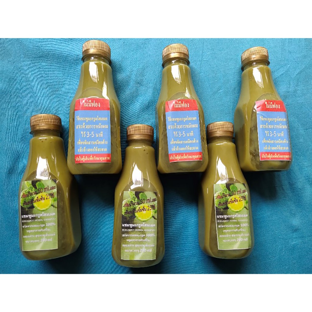 แชมพูมะกรูดโฮมเมด 250 ML 6 ขวด