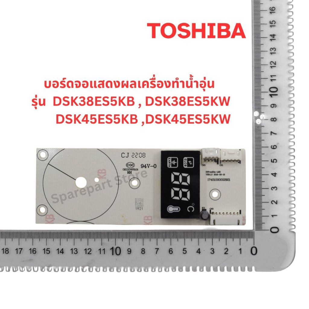 TOSHIBA บอร์ดจอแสดงผลเครื่องทำน้ำอุ่น(ดิจิตอล)รุ่น DSK38ES5KB ,DSK38ES5KW ,DSK45ES5KB ,DSK45ES5KW อะ