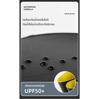 ร่มตอนเดียว ร่มยาว 120 ซม. ร่มกอล์ฟ ปลอกกันน้ำ เปิดอัตโนมัติ ไม่ทำให้รถเปียก