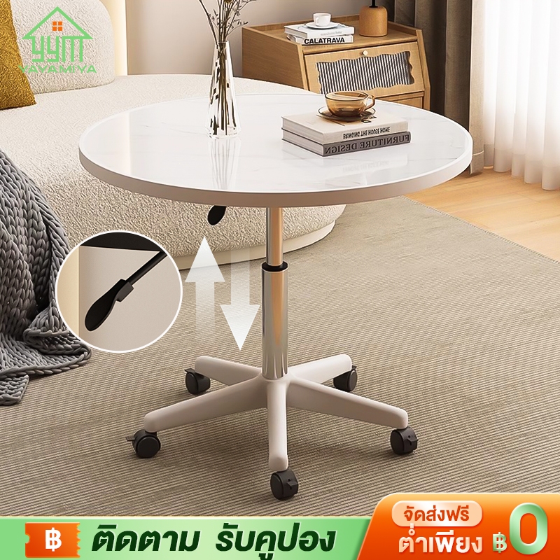 YYM☕【สามารถยกได้】โต๊ะกลางโซฟา 60*60*59-80CM โต๊ะกลาง โต๊ะกลม โต๊ะทานอาหารหมุนหนา มีล้อเคลื่อนไหว