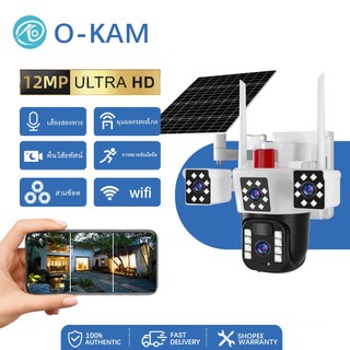 O-kampro EseeCloud 3 เลนส์ 3 12MP 4K ภาพโซลาร์ปิดวงจรทีวีพร้อมการ์ด WiFi 4GSIM การ์ดความปลอดภัยของเซลล์แสงอา