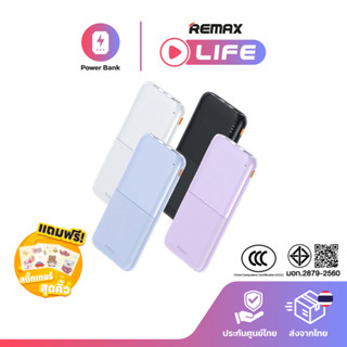 [ CCC ] Remax Power Bank 10000mAh รุ่น RPP-23 แบตสำรอง บางเบ…