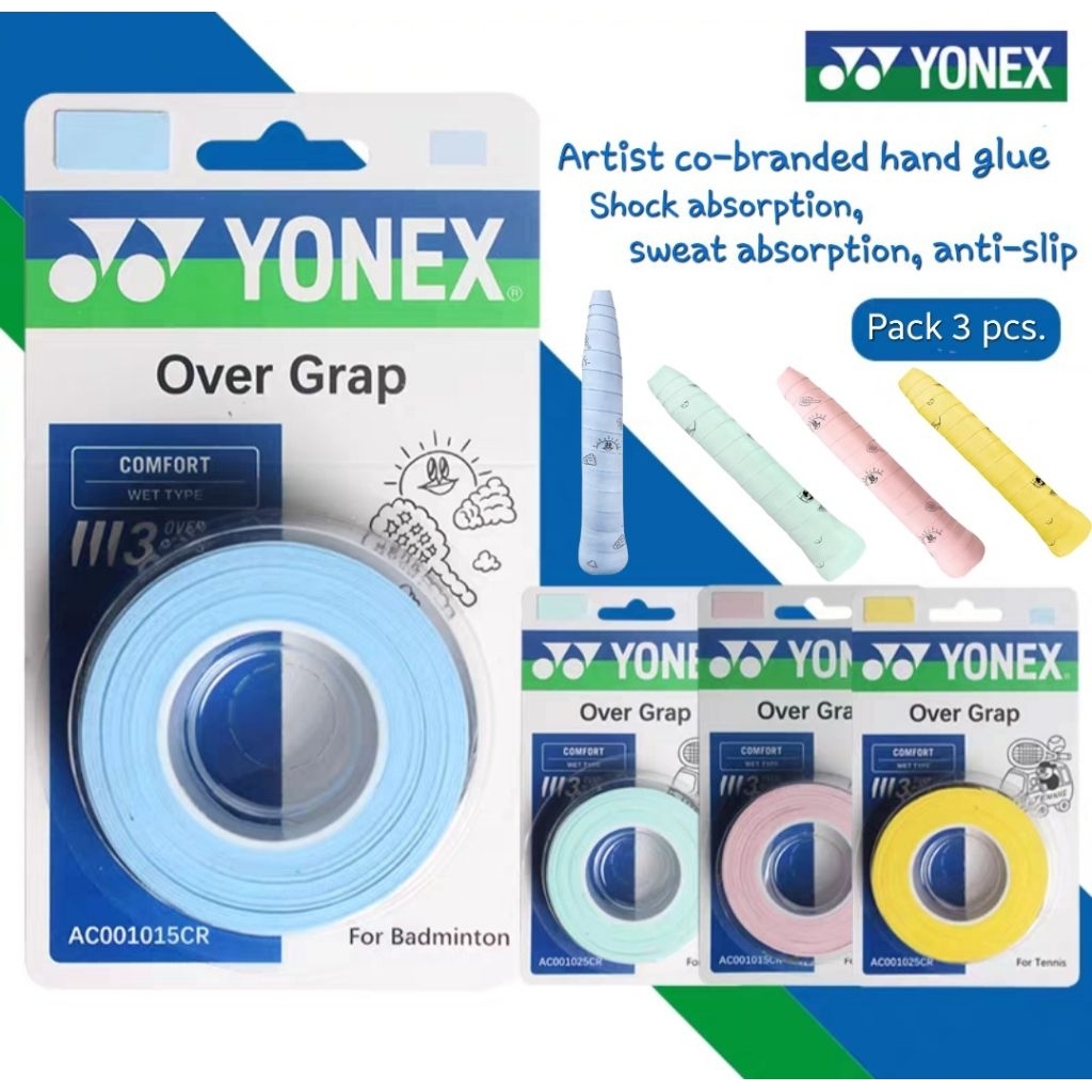 🆕️(พร้อมส่ง) YONEX  รุ่น AC001015CR&AC001025CR (แพ็ค 3 ชิ้น) Over Grap กริ๊ปพันด้ามพิมพ์ลาย สินค้ารับประกันของแท้ 100%