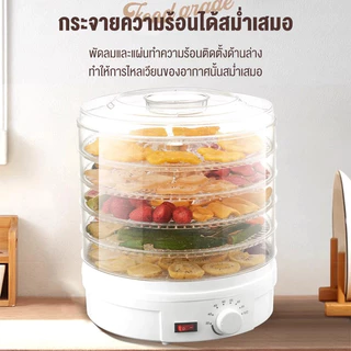【เปิดตัวสินค้าใหม่】เครื่องอบผลไม้ขนาดใหญ่ 5 ชั้น, เครื่องอบผลไม้ 9 ลิตร, เครื่องเป่าลมร้อน, เครื่องทำน้ำผลไม้, ระบบลมร้อ