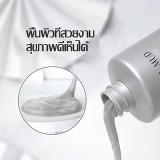 【ซื้อ 1 แถม 1】 ครีมอาบน้ำผิวขาว ครีมอาบน้ำโคลนภูเขาไฟ ให้ความชุ่มชื้น 300ml DEEP SEA MUD Body Wash