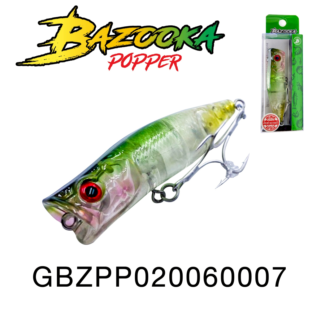 Bazooka เหยื่อปลอม รุ่น Popper สีสวยสะดุดตา รูปที่ 7