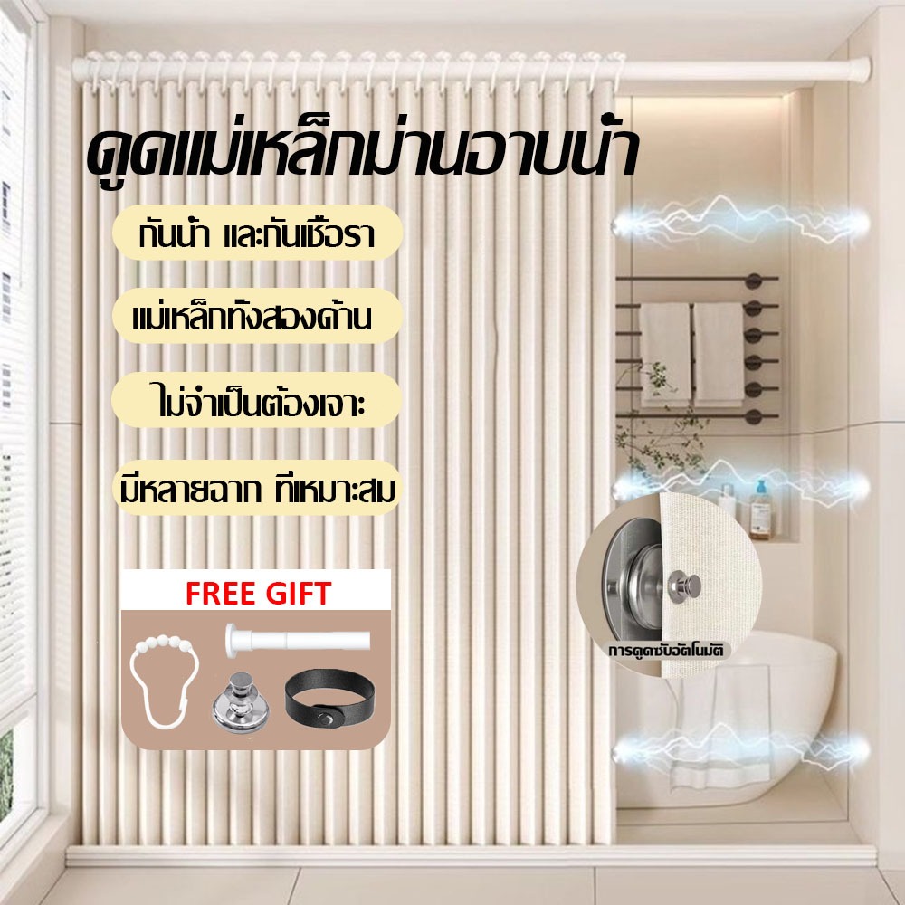 ผ้าม่านกั้นห้องอาบน้ํา พับได้ ผ้าม่านห้องน้ำ ม่านอาบน้ำ ด้วยก้านยืดไสลด์ ผ้าม่านกันน้ำกันเชื้อรา  ไม่ต้องเจาะรู