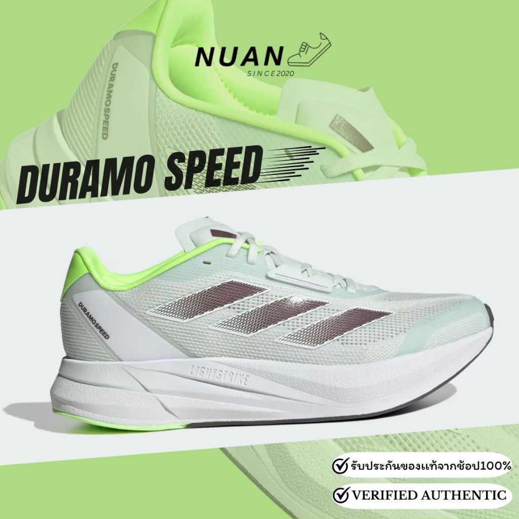 🔥ลดเพิ่ม 15-20% ทักแชท🔥 Adidas Duramo Speed IE5476 การันตี ของเเท้ 100% รองเท้าวิ่ง รองเท้าลำลอง