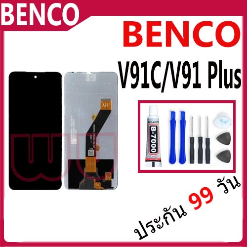 หน้าจอ LCD Display จอ + ทัช Benco V91C / V91 Plus อะไหล่มือถือ อะไหล่ จอพร้อมทัชสกรีน ออปโป้ Benco V