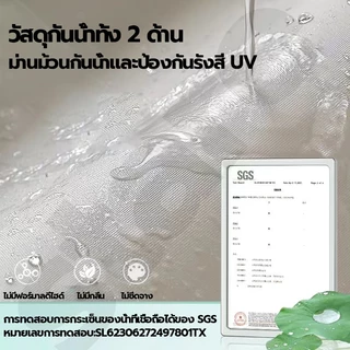 【ไม่ต้องเจาะรู】ม่านม้วน ม่านบังตา ม่านกันแดด ป้องกันความร้อน กันยูวี แบล็คเอ้าท์100% กันยูวี【ส่งจากไทย】
