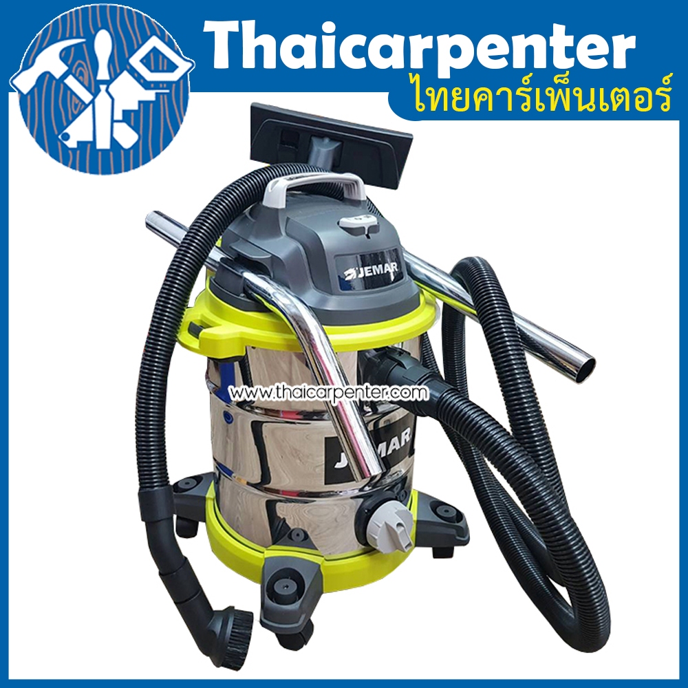 เครื่องดูดฝุ่นอัตโนมัติ JEMAR 30L (ดูดฝุ่นและดูดน้ำ)