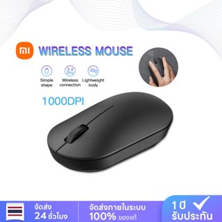 Xiaomi เมาส์ไร้สาย Dual Mode Wireless Mouse Silent Edition เ…