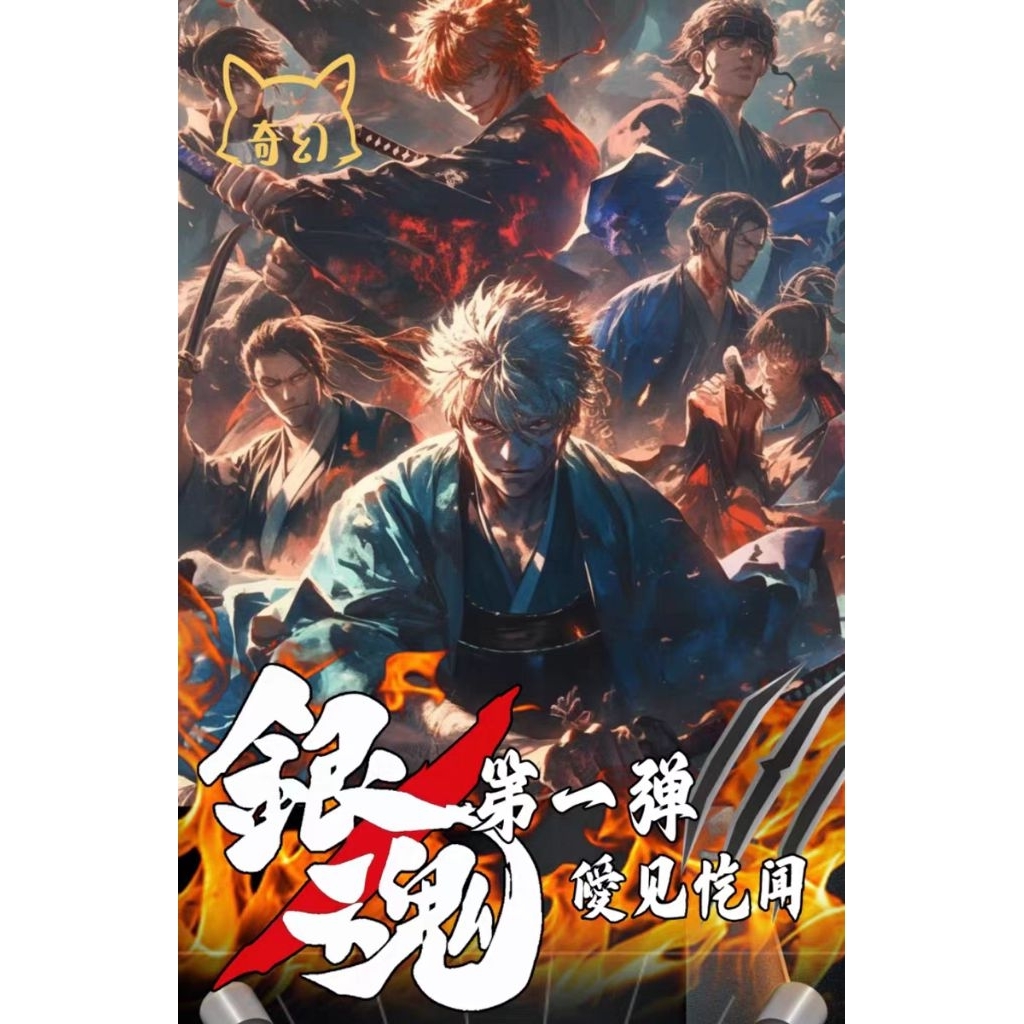 กล่องการ์ดกินทามะ Gintama(รีเซลล์ลดพิเศษ)​