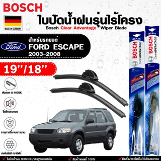 BOSCH ใบปัดน้ำฝน ไร้โครง แบบคู่ FORD ESCAPE ปี 2003-2012 รุ่…