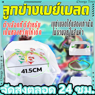 BX-10 สนามเบย์เบลด ของเล่นสําหรับเด็ก Xtreme Stadium ดิสก์ทั…