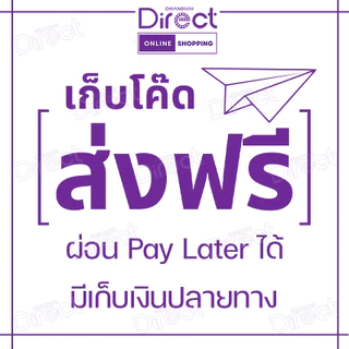 ซันเกรส ไวท์ ยูวี แพค SPF18 PA++ 12g. [แป้งทาหน้าผสมรองพื้นและสารป้องกันแสงแดด] มี 3 สี