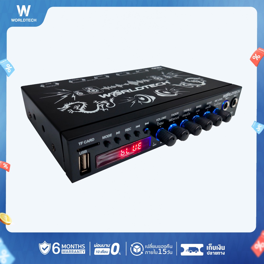 Worldtech รุ่น EQ-300_BLK ปรีแอมป์รถยนต์ หน้าจอ Digital  Equalizer 7 band , ปรีแอมป์รถยนต์