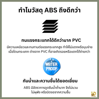 Building Pro บานซิงค์คู่ ABS ลายหินอ่อน ขนาด 87X66X10CM แบล็คเพิล มาคาแอล เนวาด้า เซียร่า ไวท์เพิล บานซิงค์ห้องครัว
