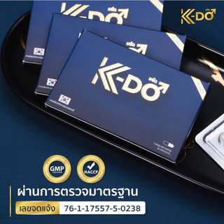 kdo เคโด ผลิตภัณฑ์เสริมอาหาร ผู้ชาย ตราเคโด ของแท้ (6แคปซูล/กล่อง) ไม่ระบุชื่อสินค้าหน้ากล่อง