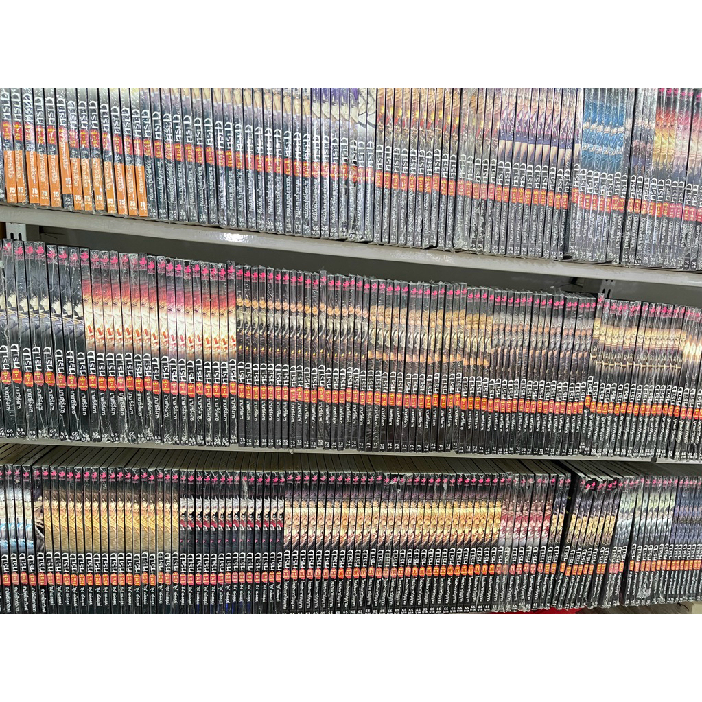 การิน ปริศนาคดีอาถรรพ์ สินค้าพร้อมส่ง (ไม่เหมาะสะสม)