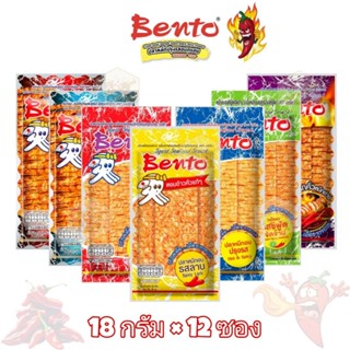 [แพ็ค12ซอง] Bento เบนโตะ ปลาหมึกอบทรงเครื่อง 18g/ซอง ขนาดขาย…