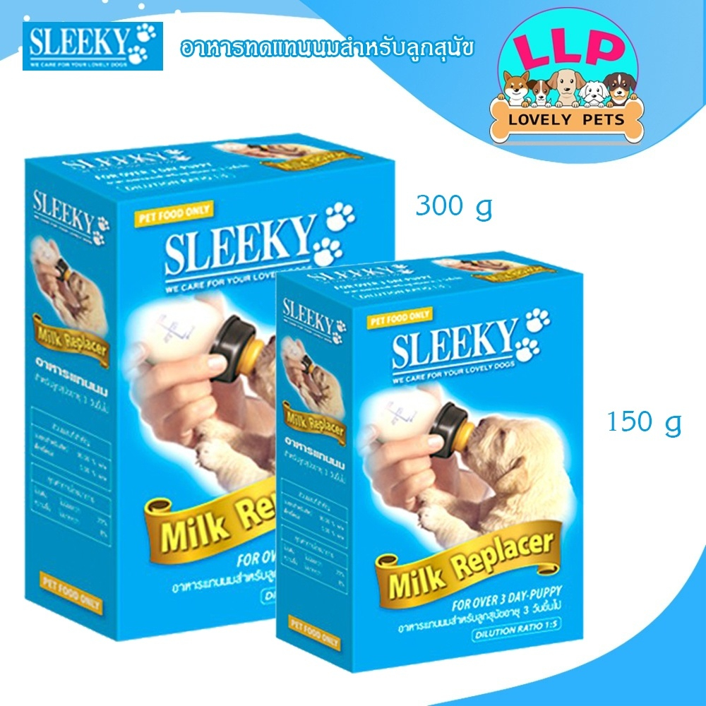 SLEEKY สลิคกี้ นมผงสำหรับลูกสุนัขเเรกเกิด สำหรับสุนัขอายุ 3 วันขึ้นไป 150g-300g.