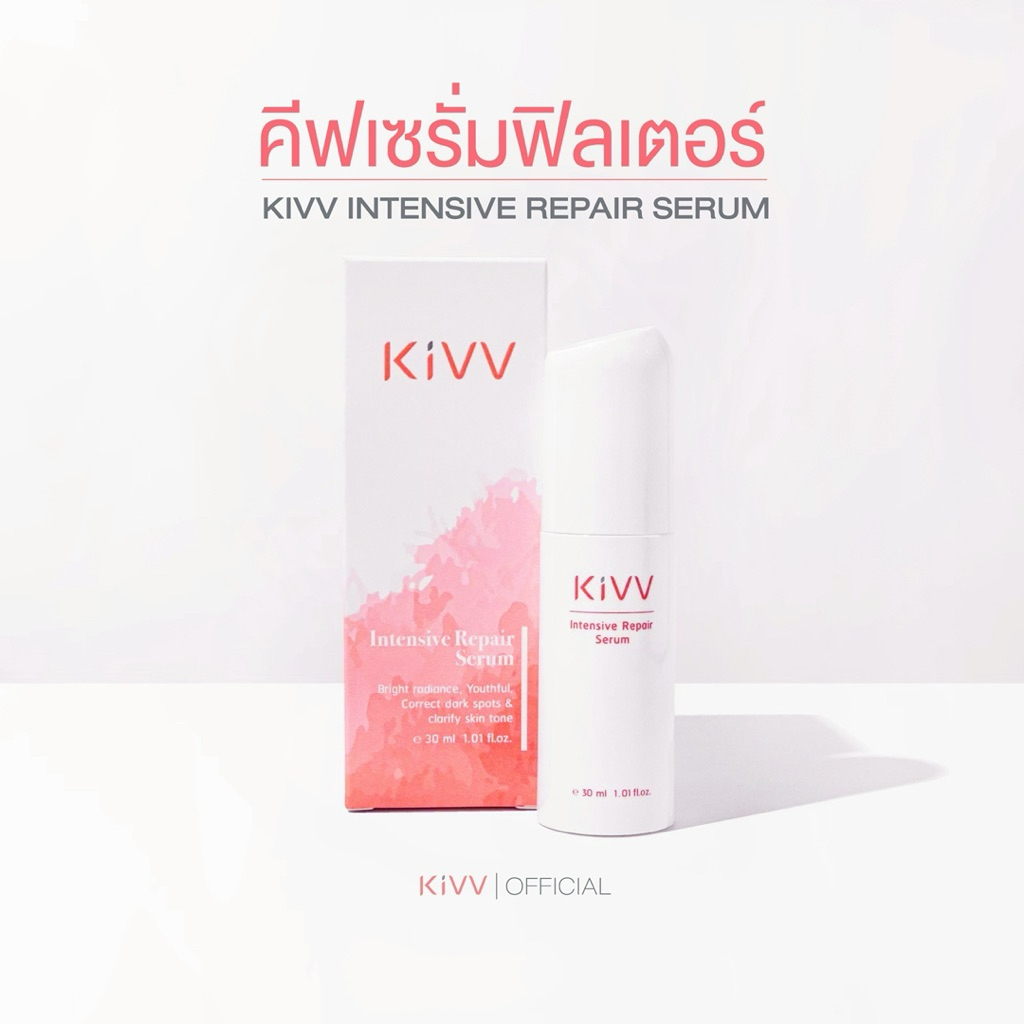 Kivv intensive serum มี 2 ขนาด 15ml. และ 30ml. เซรั่มคีฟ ลดสิว รอยสิว สำหรับผิวแพ้ง่าย