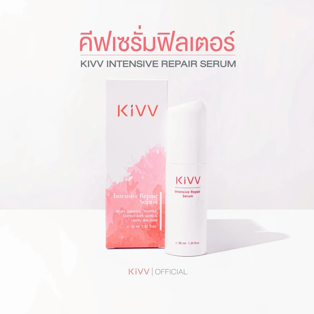 Kivv intensive serum มี 2 ขนาด 15ml. และ 30ml. เซรั่มคีฟ ลดสิว รอยสิว สำหรับผิวแพ้ง่าย
